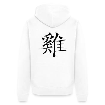 Hahn - 1969, 1981, 1993, 2005 - Unisex Premium Bio Zip Hoodie - Weiß - Hinten - Thijin (182cm)