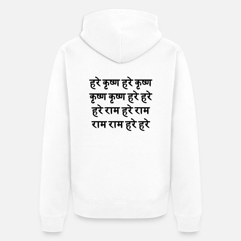 Hare Krishna / sanskrit Maha - Mantra - Veste à capuche bio Premium Unisexe - blanc