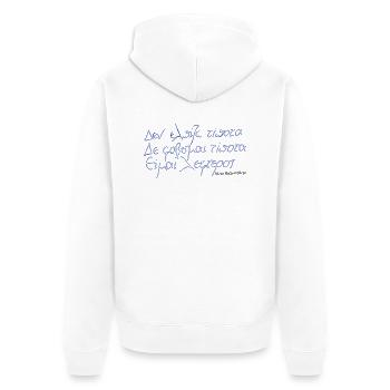 Ich bin frei! - Unisex Premium Bio Zip Hoodie - Weiß - Hinten - Thijin (182cm)