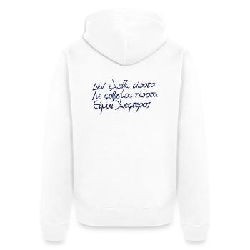Ich fürchte nichts! - Unisex Premium Bio Zip Hoodie - Weiß - Hinten - Thijin (182cm)
