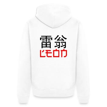 Leon auf chinesisch und deutsch - Unisex Premium Bio Zip Hoodie - Weiß - Hinten - Thijin (182cm)