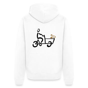 Bakfiets Hund Lastenrad Fahrrad - Unisex Premium Bio Zip Hoodie - Weiß - Hinten - Thijin (182cm)
