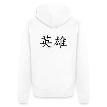held - Unisex Premium Bio Zip Hoodie - Weiß - Hinten - Thijin (182cm)
