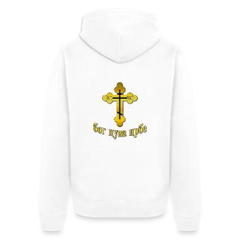 Pravoslavna Bog Cuva Srbe - Veste à capuche bio Premium Unisexe - blanc - Dos - Thijin (182cm)