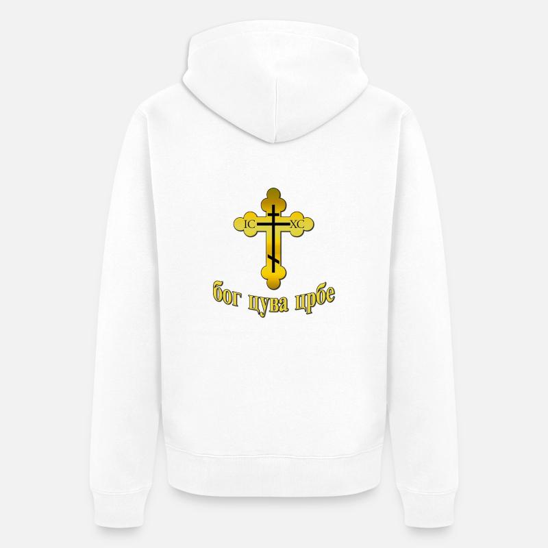 Pravoslavna Bog Cuva Srbe - Veste à capuche bio Premium Unisexe - blanc