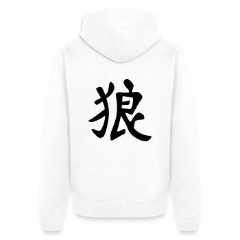chinese_sign_wolf_1c - Veste à capuche bio Premium Unisexe - blanc - Dos - Thijin (182cm)