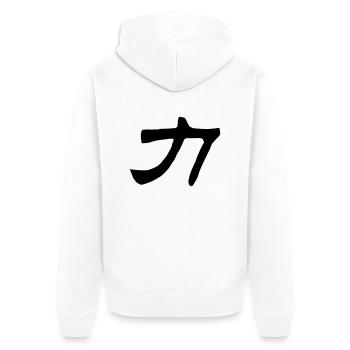Chinese words: force - Unisex Premium Organic Zip Hoodie - white - Back - Thijin (182cm)