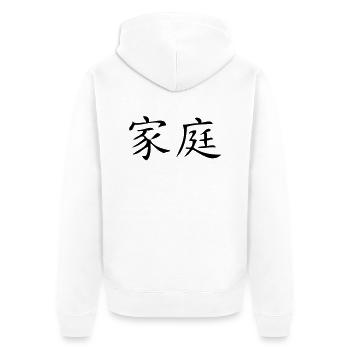family - Veste à capuche bio Premium Unisexe - blanc - Dos - Thijin (182cm)