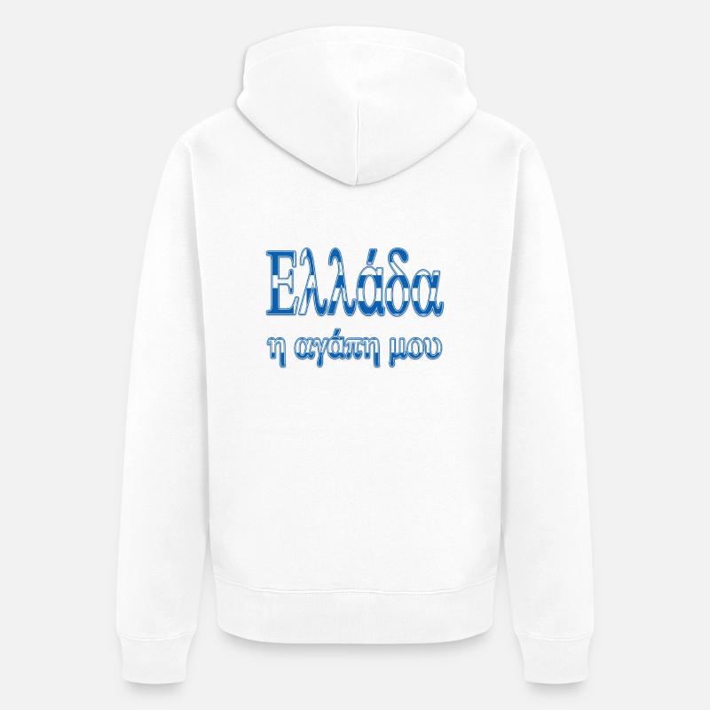 ellada i agapi mou - Unisex Premium Bio Zip Hoodie - Weiß