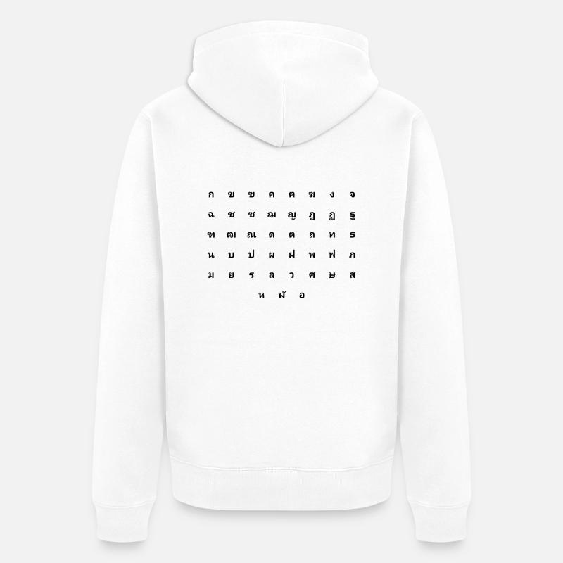 Caractères thaïlandais Langue thaïlandaise - Veste à capuche bio Premium Unisexe - blanc