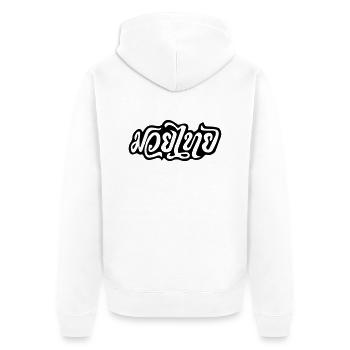 Muay Thai Kampfkunst - Unisex Premium Bio Zip Hoodie - Weiß - Hinten - Thijin (182cm)