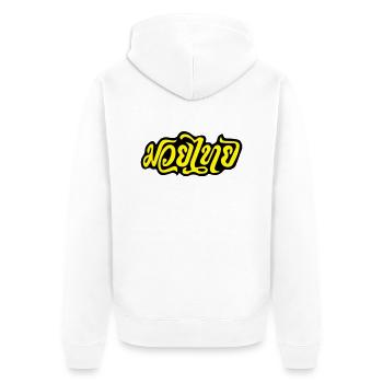Muay Thai Kickboxing 2 - Unisex Premium Bio Zip Hoodie - Weiß - Hinten - Thijin (182cm)