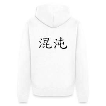Chaos - Veste à capuche bio Premium Unisexe - blanc - Dos - Thijin (182cm)