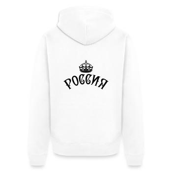 RUSSIA РОССИЯ Krone Crown - Unisex Premium Bio Zip Hoodie - Weiß - Hinten - Thijin (182cm)
