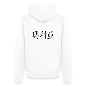 Maria - Name – Geburtstag - Unisex Premium Bio Zip Hoodie - Weiß - Hinten - Thijin (182cm)