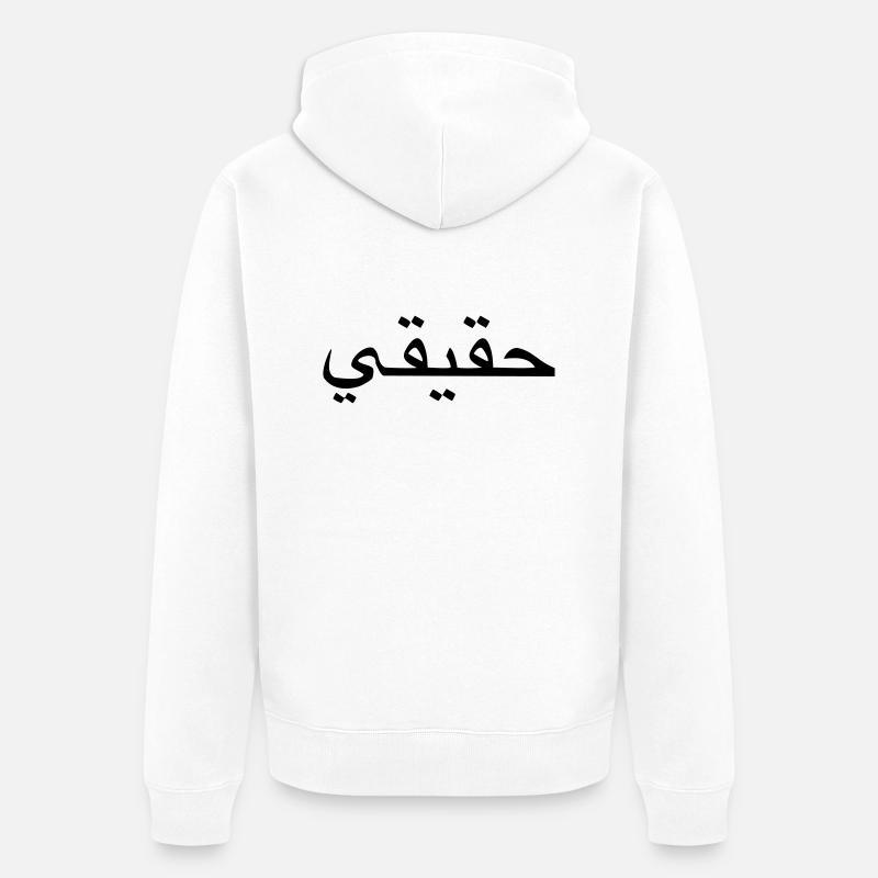 Arabic - Unisex Premium Bio Zip Hoodie - Weiß