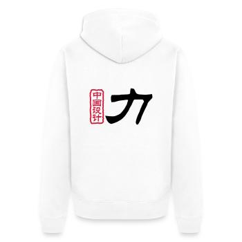 Chinese words: force - Unisex Premium Organic Zip Hoodie - white - Back - Thijin (182cm)