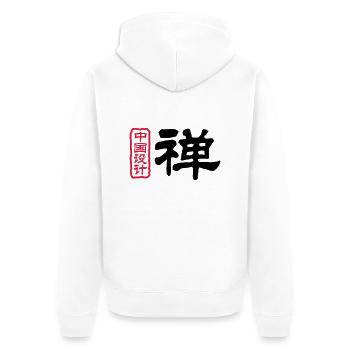 Chinese words: Zen - Unisex Premium Organic Zip Hoodie - white - Back - Thijin (182cm)