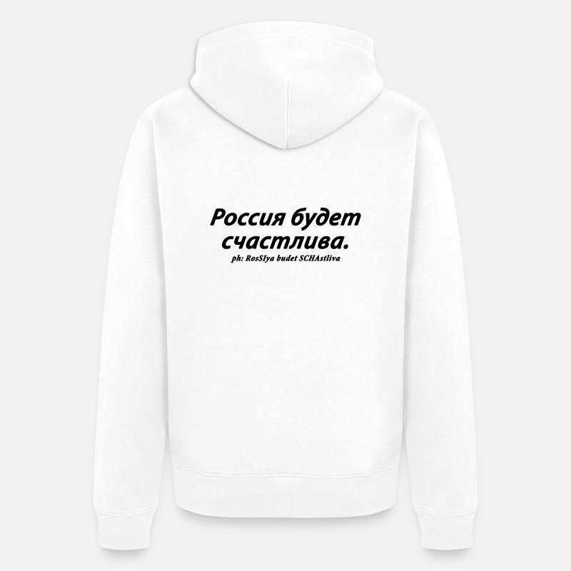 La Russie sera heureuse. - Veste à capuche bio Premium Unisexe - blanc