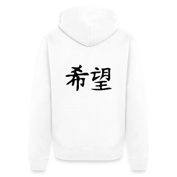 Hope - Unisex Premium Organic Zip Hoodie - white - Back - Thijin (182cm)