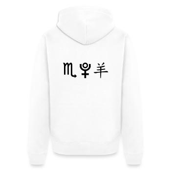 skorpion pluto schaf - Unisex Premium Bio Zip Hoodie - Weiß - Hinten - Thijin (182cm)