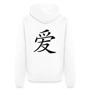 liebe chinesisches schrift-zeichen (dh) - Unisex Premium Bio Zip Hoodie - Weiß - Hinten - Thijin (182cm)