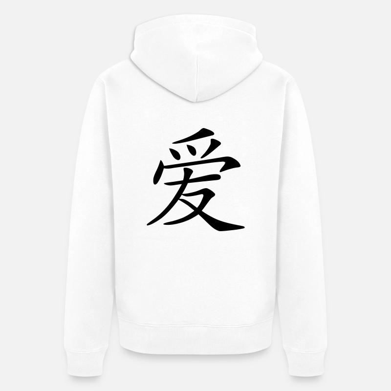 aimer caractère écrit chinois (c.) - Veste à capuche bio Premium Unisexe - blanc