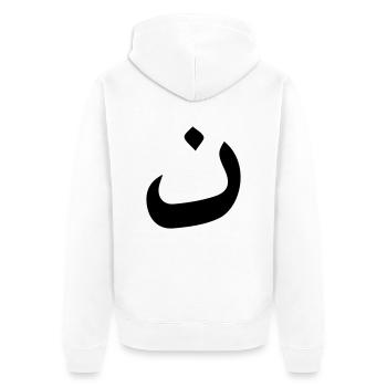 We Are N - Unisex Premium Bio Zip Hoodie - Weiß - Hinten - Thijin (182cm)