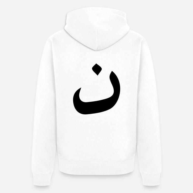 We Are N - Unisex Premium Bio Zip Hoodie - Weiß