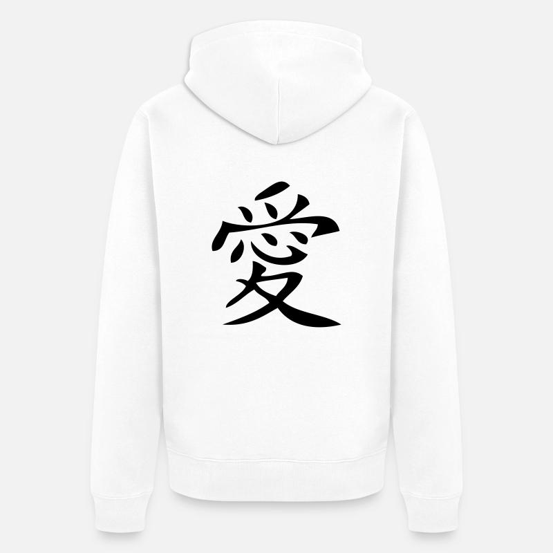 Signe chinois AMOUR - Veste à capuche bio Premium Unisexe - blanc