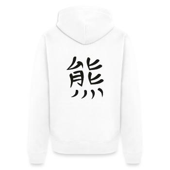 Kanji - Ours - Veste à capuche bio Premium Unisexe - blanc - Dos - Thijin (182cm)