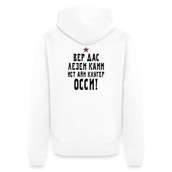 133 Wer das lesen kann ist ein kluger Ossi Stern - Unisex Premium Bio Zip Hoodie - Weiß - Hinten - Thijin (182cm)