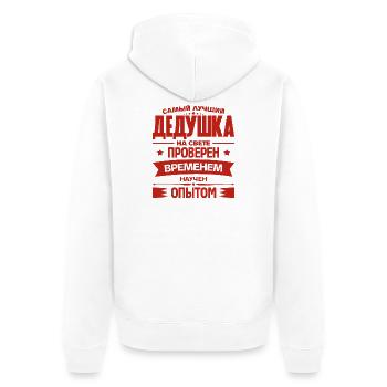 Bester Opa Ever Outfit Opa Russisch für Großvater - Unisex Premium Bio Zip Hoodie - Weiß - Hinten - Thijin (182cm)