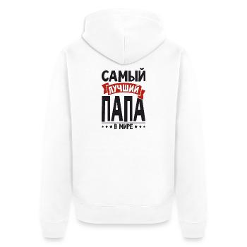 Bester Russischer Papa Vater der Welt aus - Unisex Premium Bio Zip Hoodie - Weiß - Hinten - Thijin (182cm)