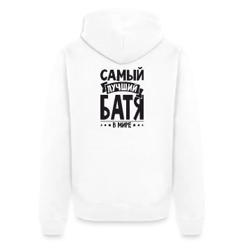 Bester Russischer Papa Vater der Welt aus - Unisex Premium Bio Zip Hoodie - Weiß - Hinten - Thijin (182cm)