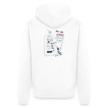 Waschbär Vending Maschine - Unisex Premium Bio Zip Hoodie - Weiß - Hinten - Thijin (182cm)