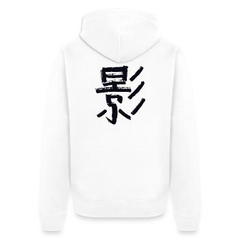 Schatten - Auf Japanisch / Kohle - Unisex Premium Bio Zip Hoodie - Weiß - Hinten - Thijin (182cm)