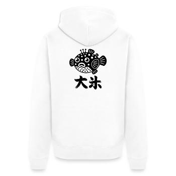 Un poisson-globe mignon avec des personnages - Veste à capuche bio Premium Unisexe - blanc - Dos - Thijin (182cm)