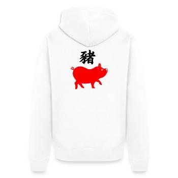 Écriture chinoise avec cochon rouge - Veste à capuche bio Premium Unisexe - blanc - Dos - Thijin (182cm)