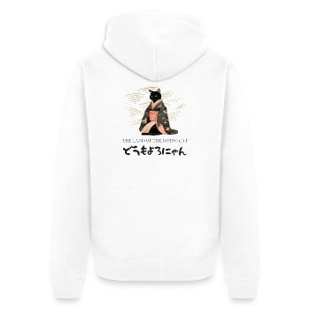 Katze im Kimono - Japanisch - Japan - Hiragana - Unisex Premium Bio Zip Hoodie - Weiß - Hinten - Thijin (182cm)