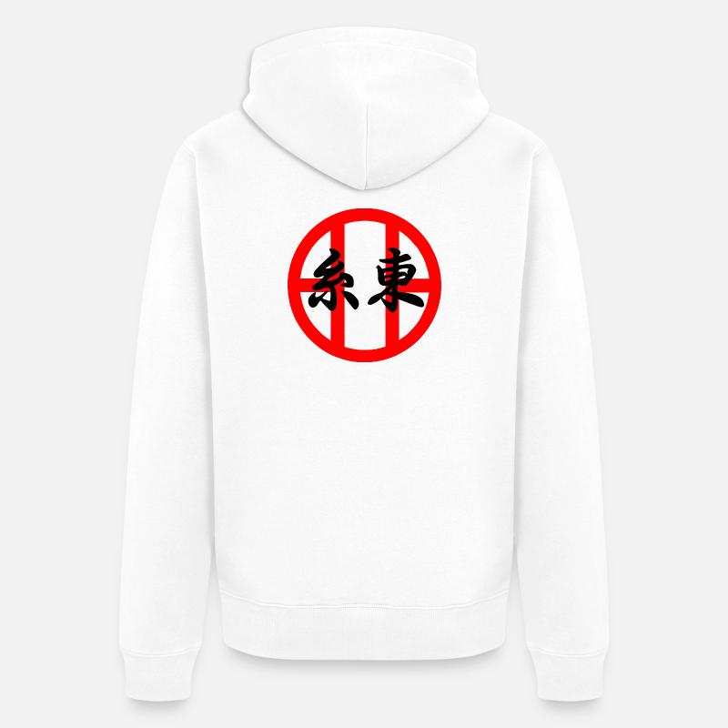 Emblème Shito-Ryu avec Kanji Noir - Veste à capuche bio Premium Unisexe - blanc