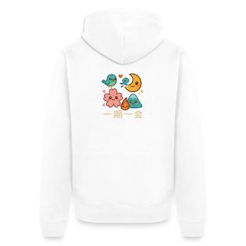Kawaii一期一会 Motif Collection - Unisex Premium Organic Zip Hoodie - white - Back - Thijin (182cm)