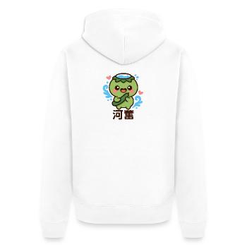 Petite créature marine avec concombre - Veste à capuche bio Premium Unisexe - blanc - Dos - Thijin (182cm)