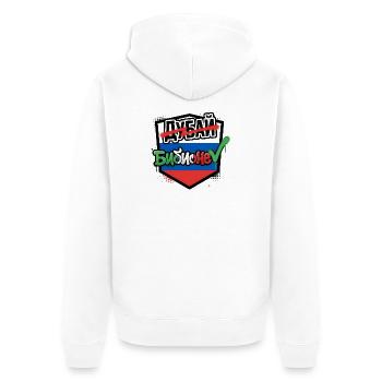 Bibione - kein Dubai - Unisex Premium Bio Zip Hoodie - Weiß - Hinten - Thijin (182cm)