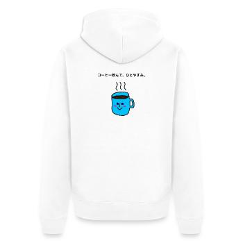 Blue Kawaii Coffee Break Mug - Unisex Premium Organic Zip Hoodie - white - Back - Thijin (182cm)
