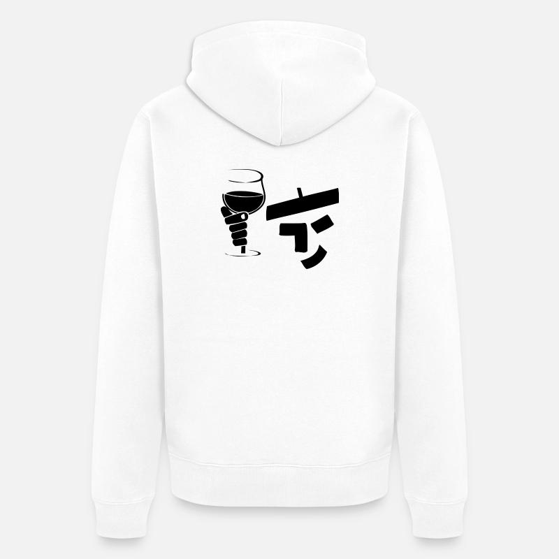 monitos acclamations - Veste à capuche bio Premium Unisexe - blanc