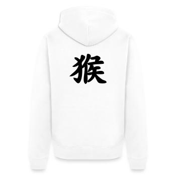 Chinese script monkey shadow image - Unisex Premium Organic Zip Hoodie - white - Back - Thijin (182cm)