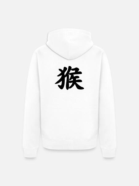 Chinese script monkey shadow image - Unisex Premium Organic Zip Hoodie - white