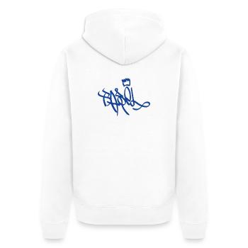 Basel Street Art Souvenir - Unisex Premium Organic Zip Hoodie - white - Back - Thijin (182cm)