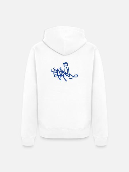 Basel Street Art Souvenir - Unisex Premium Organic Zip Hoodie - white